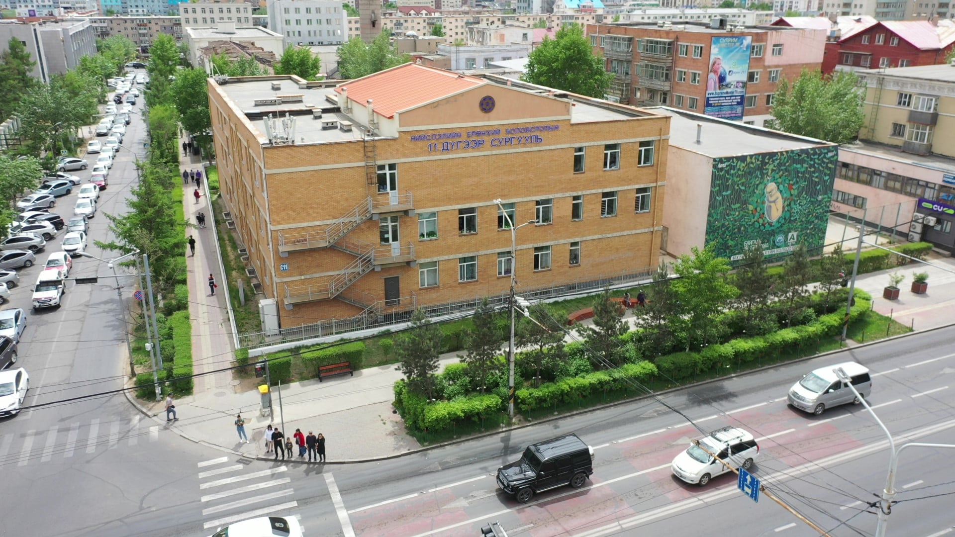 Нийслэлийн ерөнхий боловсролын 11 дүгээр сургууль