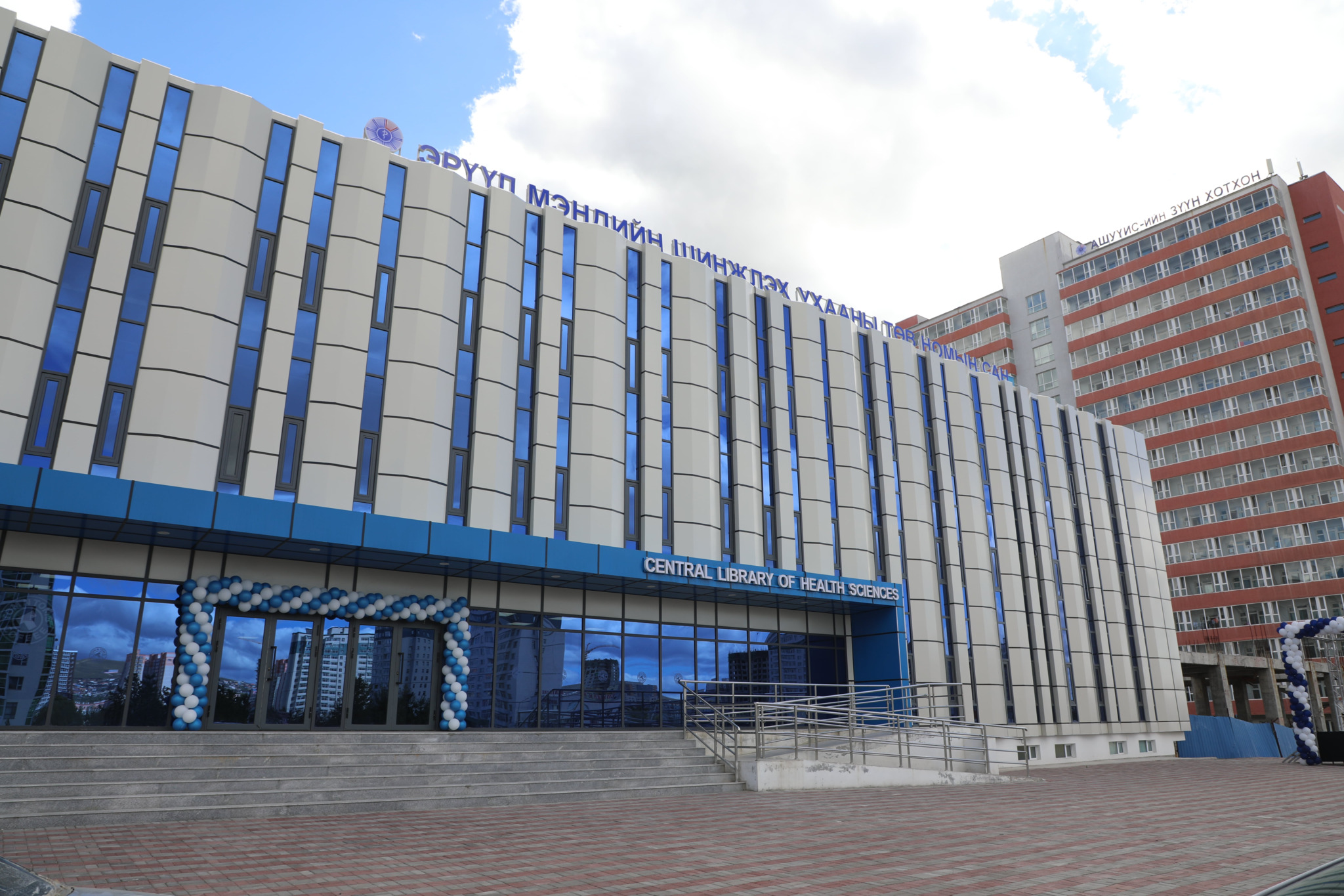 Шинжлэх ухааны боловсролын төв