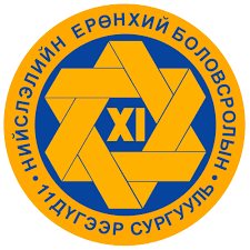 Нийслэлийн ерөнхий боловсролын 11 дүгээр сургууль