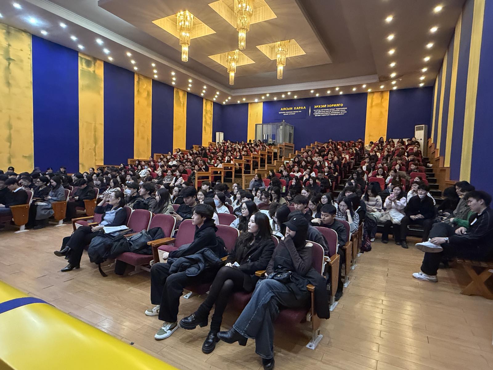 "ИЛГЭЭЛТ-2100” ХӨТӨЛБӨРИЙН СУРАЛЦАГЧИДТАЙ УУЛЗАВ