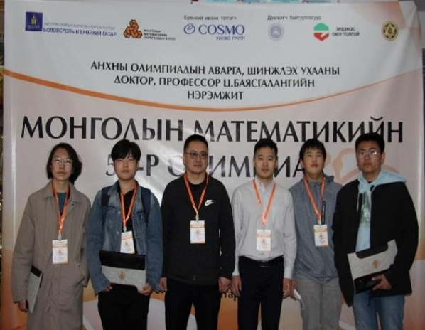 Багш, сурагчдын сүүлийн гаргасан амжилтуудаас