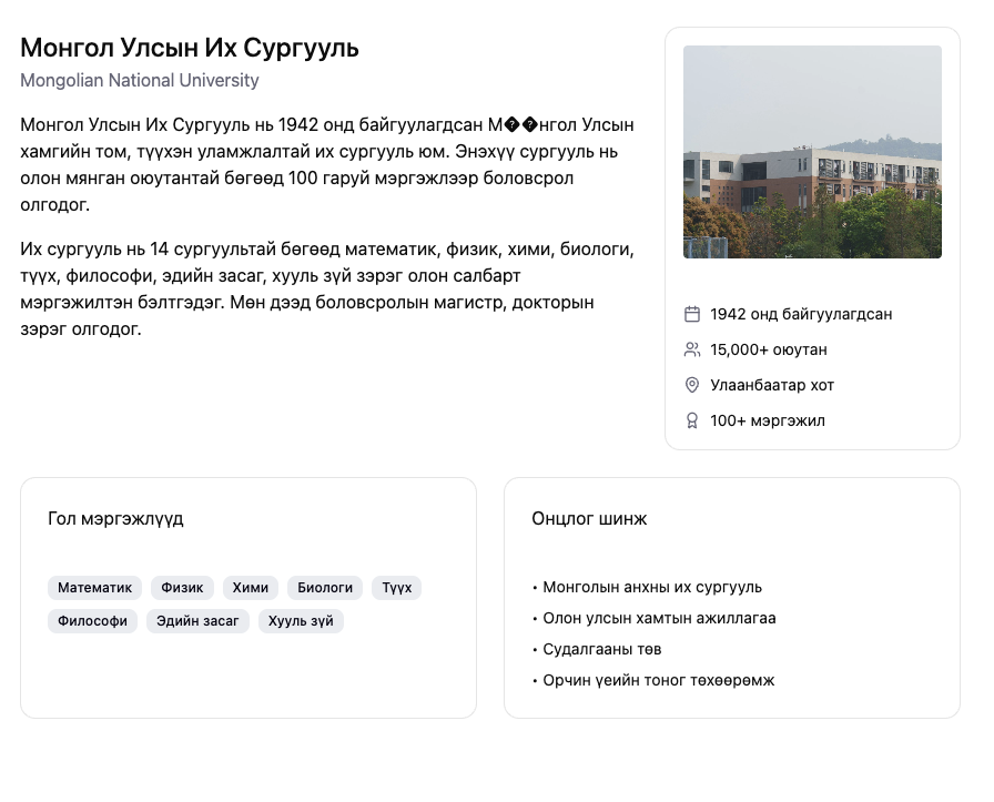 А.Баяр: 102 аппликейшнээр зөрчил мэдээлсэн иргэнд 10-20 хувийн урамшуулал олгоно